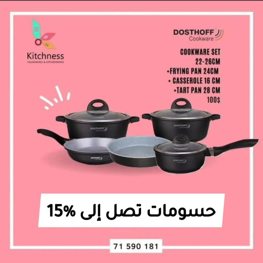 Dosthoff 5 pcs Cookware Casserole Set Black 5