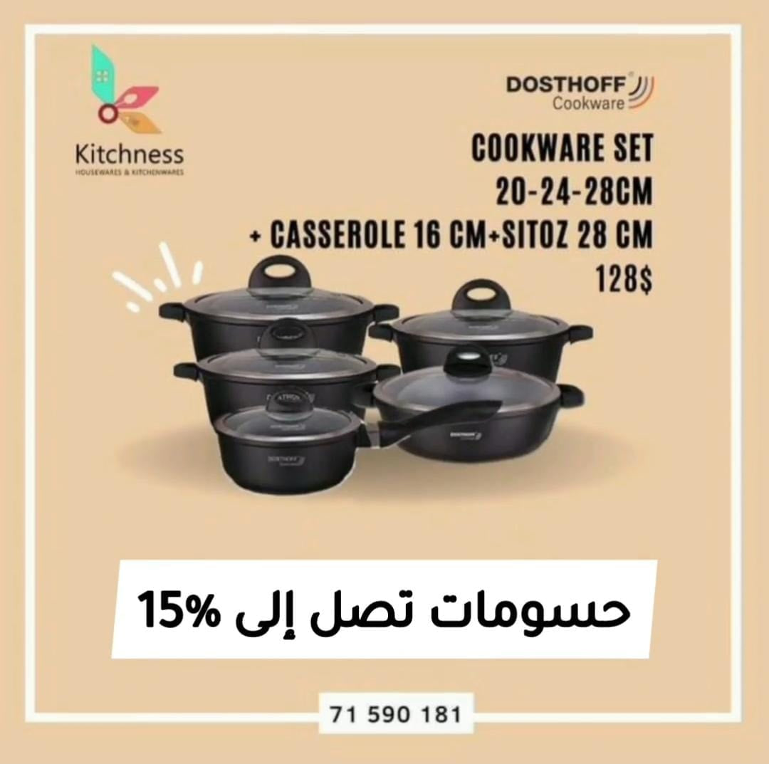 Dosthoff 5 pcs Cookware Casserole Set Black 5