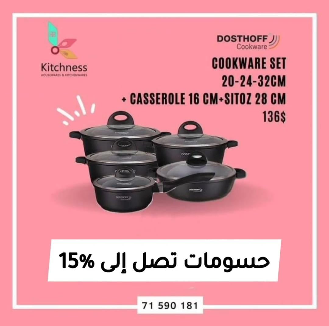 Dosthoff 5 pcs Cookware Casserole Set Black 5s