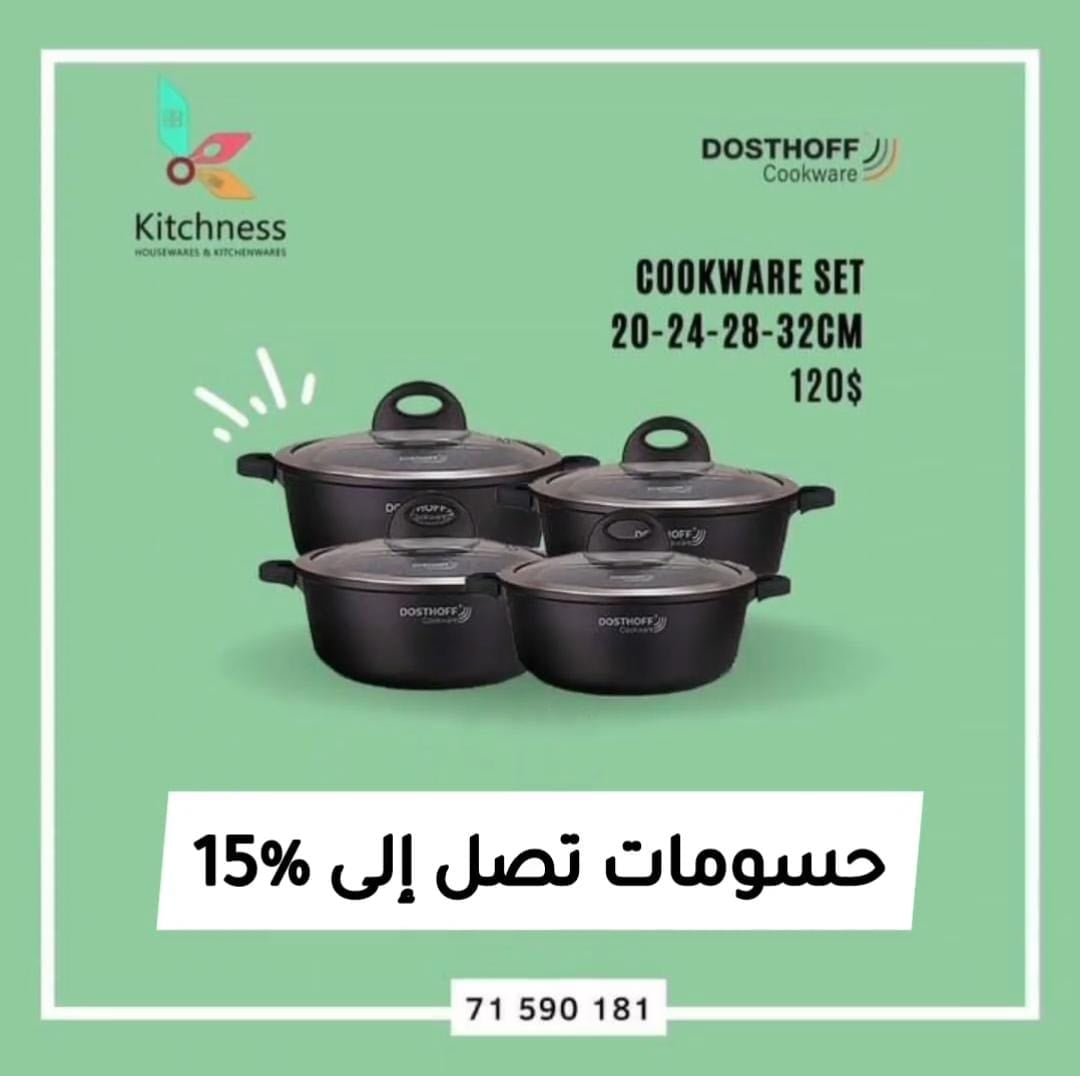 Dosthoff 4 pcs Cookware Casserole Set Black 4