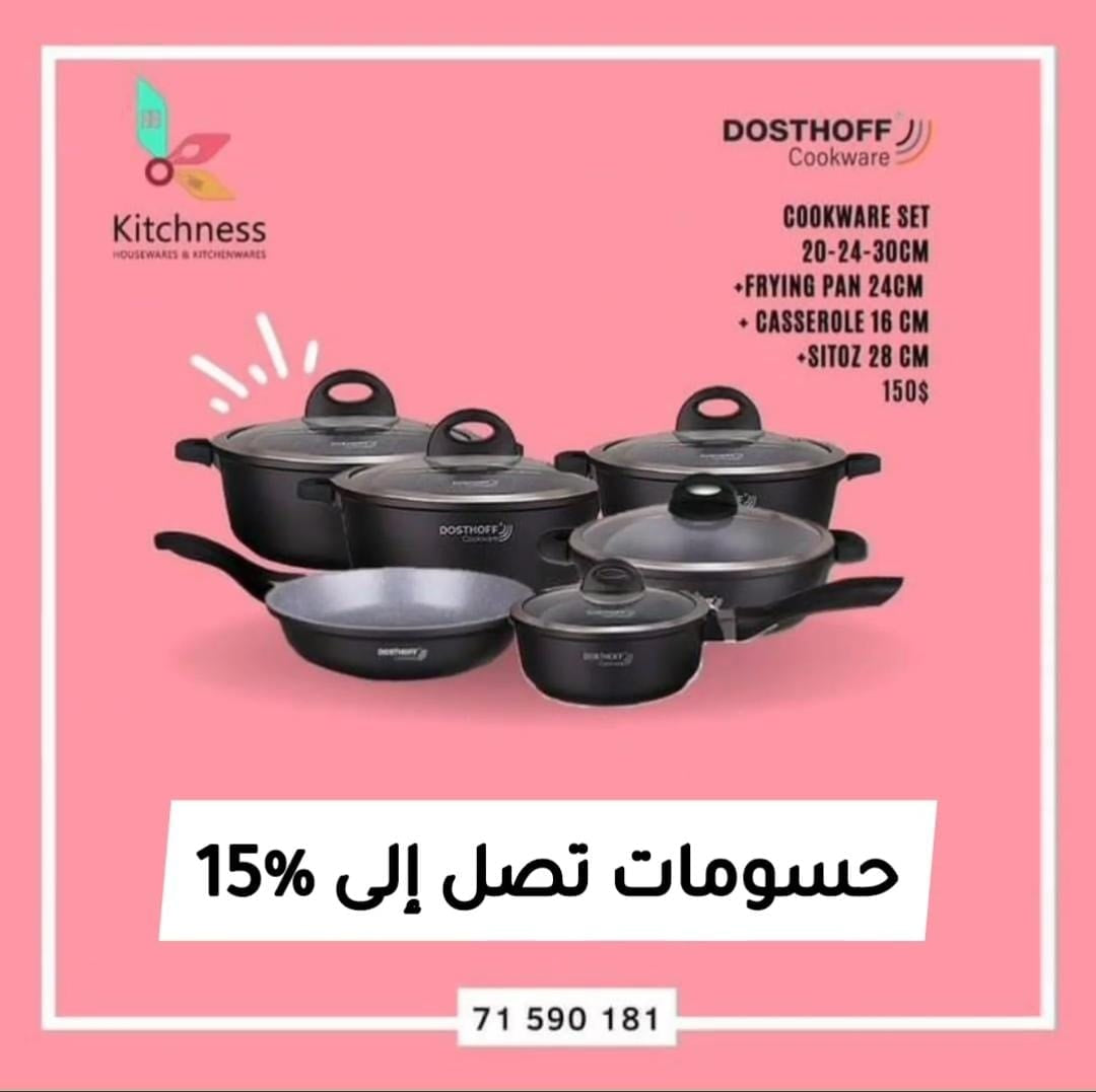 Dosthoff 6 pcs Cookware Casserole Set Black 6