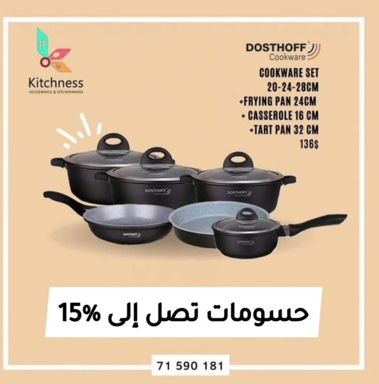 Dosthoff 6 pcs Cookware Casserole Set Black 6